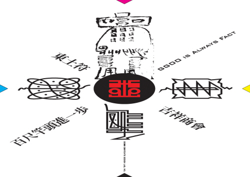 구구절절콘텐츠디자인랩